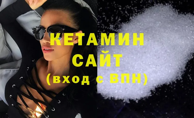 хочу   Бузулук  Кетамин ketamine 